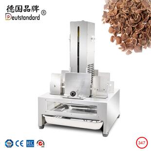 商用巧克力切片机刨花机电动巧克力刮削机蛋糕房烘焙设备np347