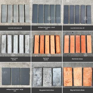 烧结老青砖切片砖墙彷古外墙砖贴片240X60古代手工砖