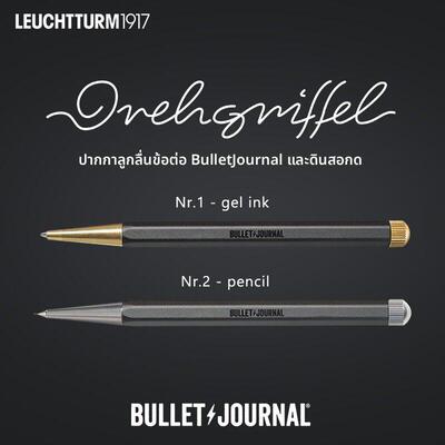 LEUCHTTURM1917德国灯塔Bullet Journal子弹笔记联名宝珠笔黑色0.
