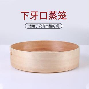 下牙口木制蒸笼家用加深珐瑯汤锅石锅专用竹制蒸格手工反牙蒸笼
