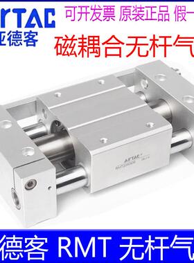 亚德客RMT16XX250SA 20X150/25/32X100X200X300X400X500S无杆气缸