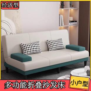 北欧简约布艺沙发小户型出租房公寓客厅卧室折叠沙发床免洗猫爪皮