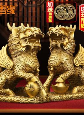 吉善缘 全铜麒麟摆件 大号铜麒麟家居招财客厅办公室桌装饰品2964