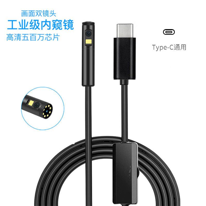 手机高清内窥镜水下摄像头汽修车专用积碳发动机探头工业管道防水