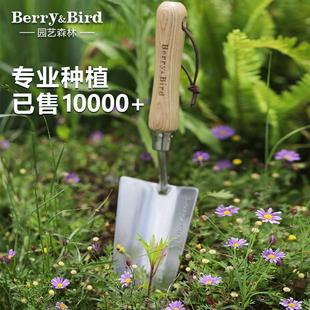 Berry&Bird园艺森林园艺铲子不锈钢家用盆栽绿植种花换土拌肥工具