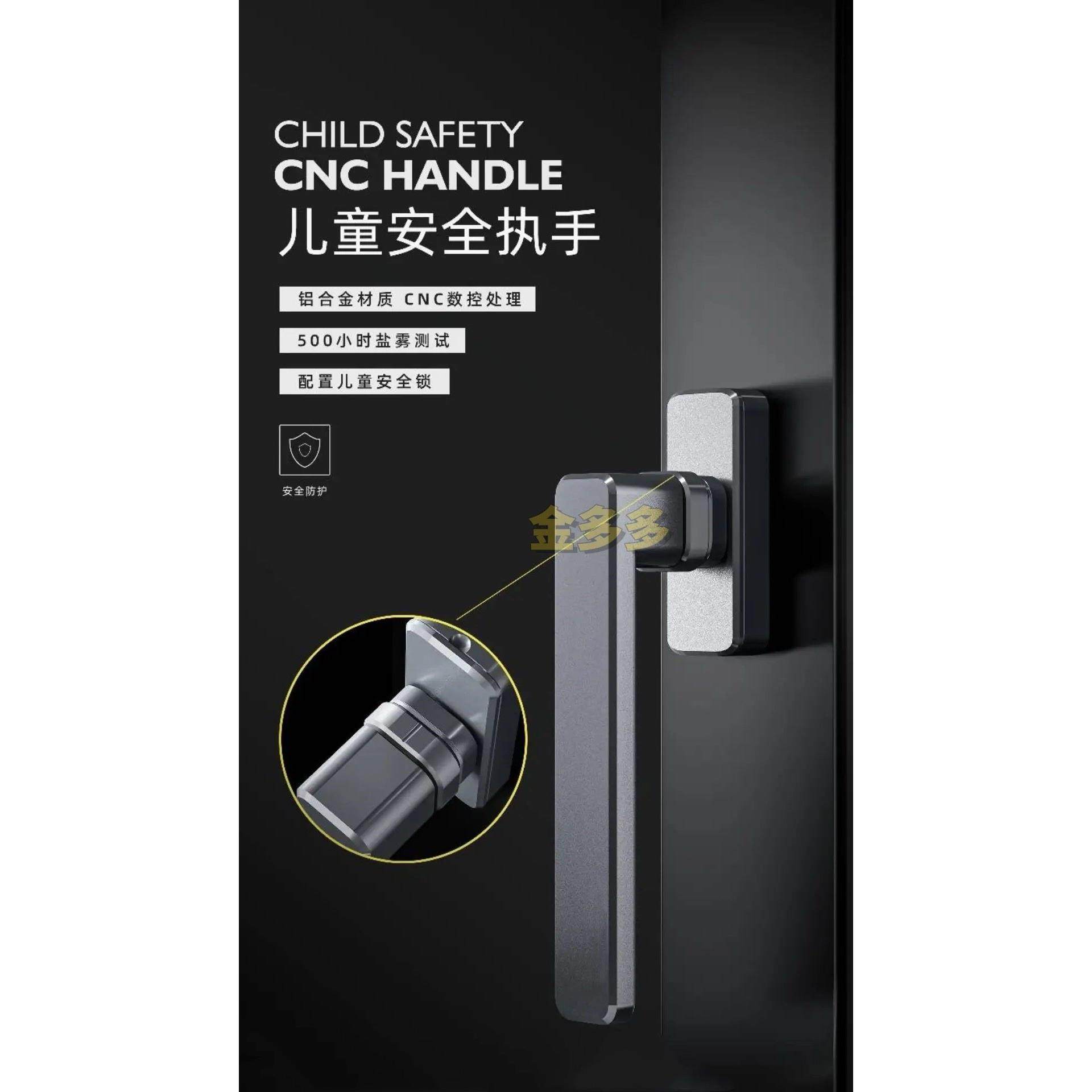 断桥平开门窗氧化把手门窗纱窗执手锁塑钢窗户方轴儿童拉手锁手柄,基础建材,执手,淘宝优惠券,粉丝福利购,淘宝优惠卷