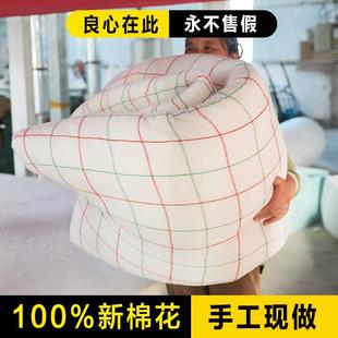 精选湖北江汉平原农家新棉花被芯全棉被子冬季保暖加厚铺垫被棉絮