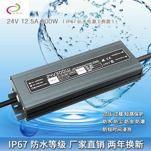 LED开关电源24V20W30W40W50W60W80W100W150W200W250W600W防水IP67