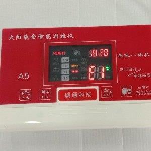 诚通全智能太阳能热水器控制器CT A5自动上水加热防雷防冻增压等
