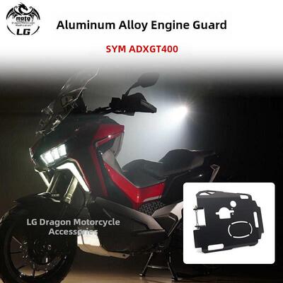 适用于三阳Adxtg400剑齿虎改装发动机底盖发动机下护板配件