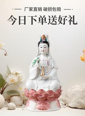 陶瓷南海观音佛像家用供奉白玉坐莲观世音菩萨神像客厅工艺摆件