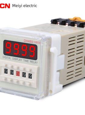 数字显示时间继电器Dh48S-2Z两组延迟触点380V220V 24V带底座