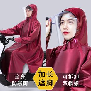 电动电瓶车雨衣自行车带袖 全身防暴雨人车分离男专用雨披 女款 长款
