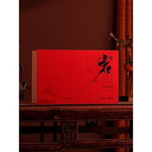 武夷岩茶茶叶礼盒空盒uv定制大红袍肉桂水仙摆泡30泡半斤装空礼盒