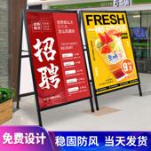 户外广告牌展示牌展架立式 kt板立牌招聘海报铁质展示架架子 落地式