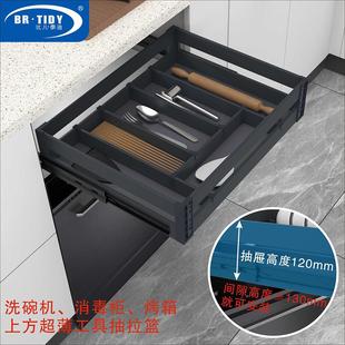 厨房橱柜改造消毒柜洗碗机蒸烤箱加高工具抽屉收纳碗碟架拉篮定制