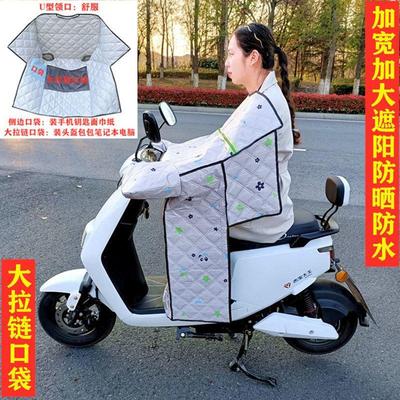 新款电动车挡风被夏季防晒防水加大加宽电瓶车遮阳罩春秋薄款四季