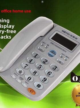 宝泰尔T121来电显示电话机有线座机宾馆酒店家用办公固定中诺单机