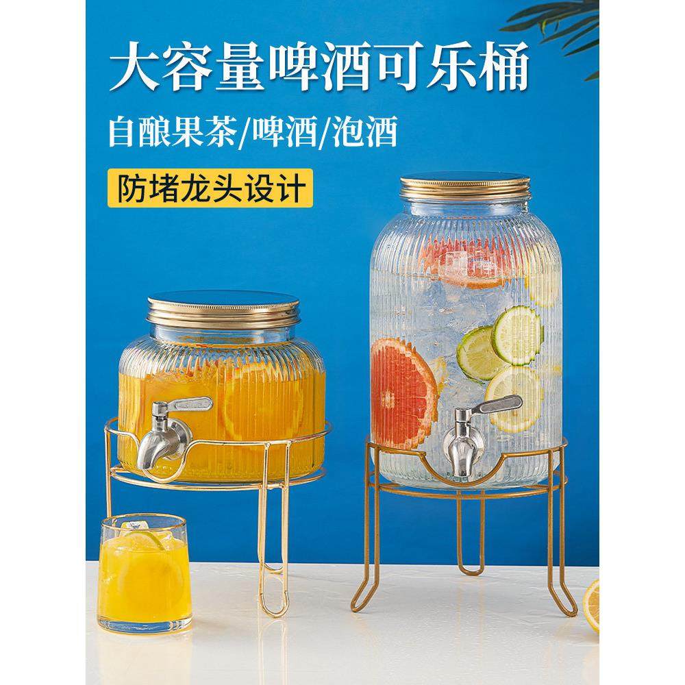 玻璃泡酒瓶带龙头啤酒桶水果茶桶青梅自制饮料桶果汁罐可乐桶容器