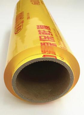 渤源保鲜膜水果蔬菜肉类保鲜打包膜PVC食品膜大卷经济装商用400米