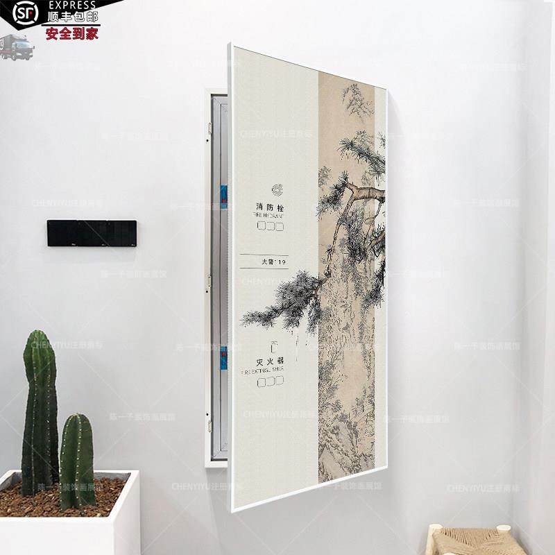 迎客松消火栓装饰新中式酒店玄关走廊画松树装饰画松竹梅消防栓画