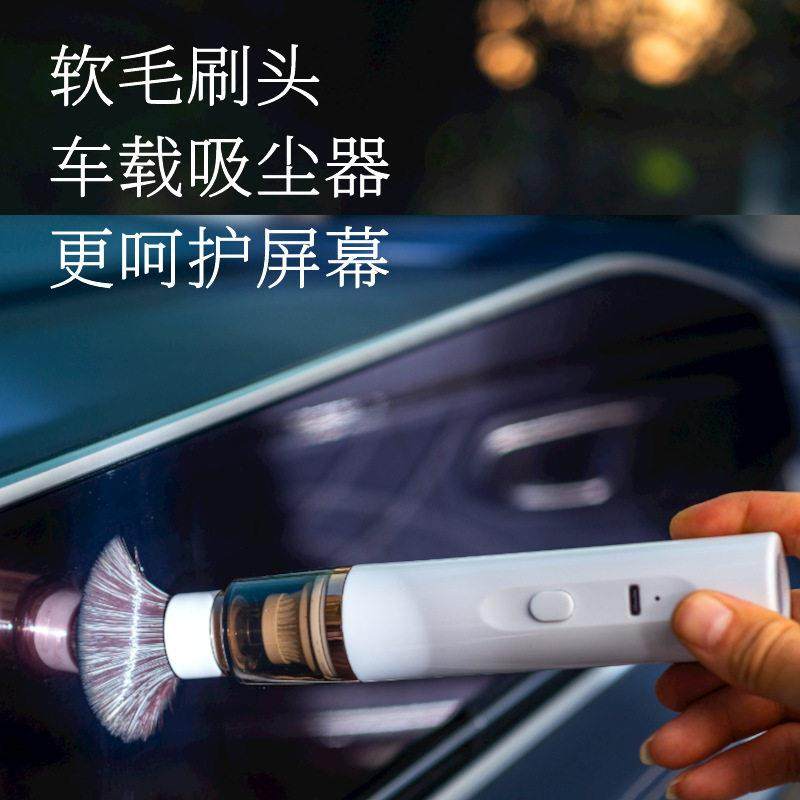 迷你吸尘器特小软毛刷钢琴清灰桌面吸尘文玩扫灰手持吸尘器吸花粉