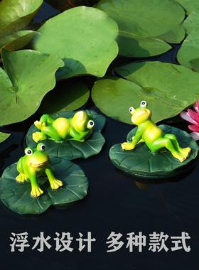 模拟青蛙鱼缸装饰饰品家居花园池塘水面造景水上动物树脂雕塑荷花