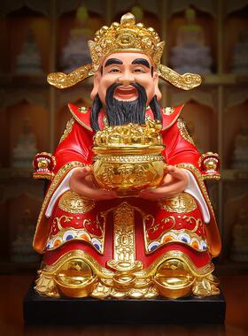 慈缘阁聚宝财神爷佛像招财家用比干文财神像神像店铺开业客厅摆件
