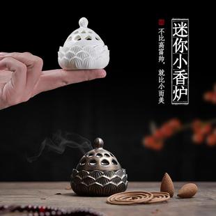 迷你小香炉袖 珍指尖香薫炉陶瓷手炉家用茶具茶盘摆件茶道配件 包邮
