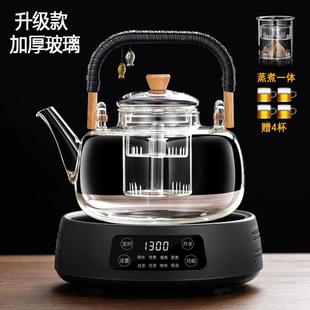 煮茶器电陶炉玻璃泡茶烧水煮茶壶家用大容量整套茶具茶炉 2024新款