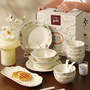 陶瓷饭碗碟盘家用碗筷套装乔迁之喜高档搬家新居餐具新婚结婚礼物