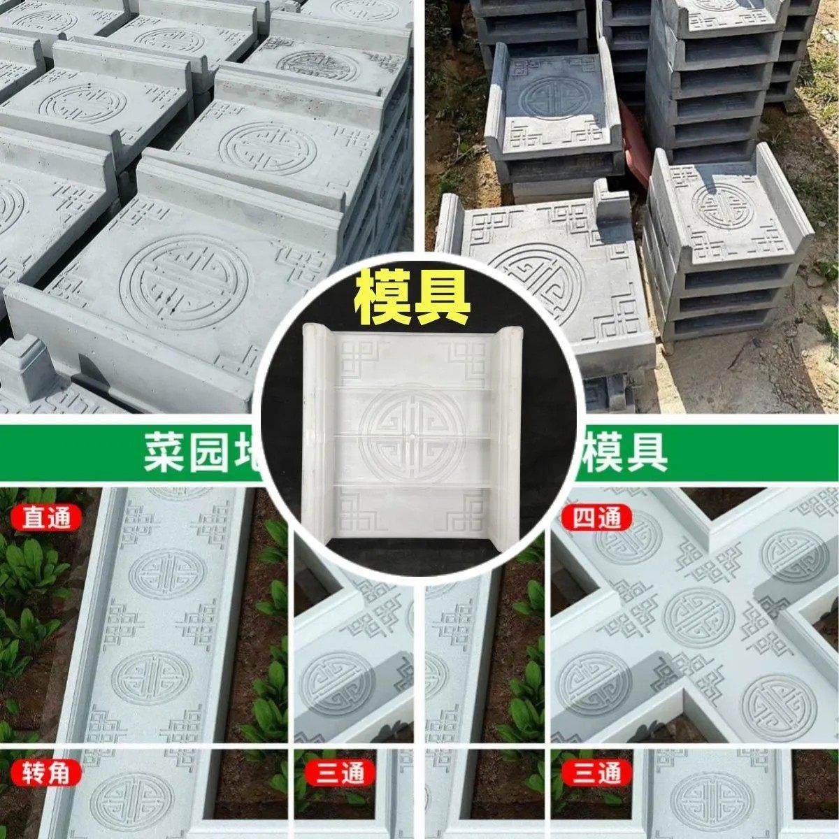 菜园地沟石模具庭院草坪方形花园户外水泥铺路边室外垫脚菜沟板,基础建材,排水沟槽/盖板,淘宝优惠券,粉丝福利购,淘宝优惠卷