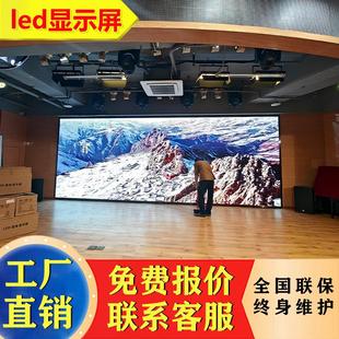 强力巨彩LED显示幕大屏幕p2p2.5p1.25p1.53p1.86小间距会议室户外