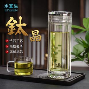 水宜生双层玻璃杯男士高档耐热防爆耐高温水杯家用带盖子商务泡茶