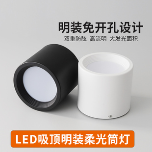 筒灯家用led天花灯射灯客厅走廊过道免开孔吸顶筒灯 回龙澳浦明装