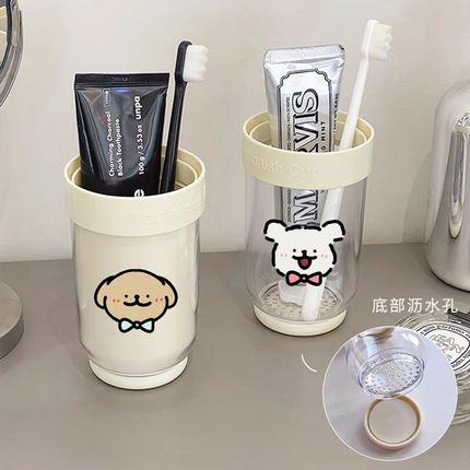 绅士小狗旅行漱口杯便携式三合一刷牙杯儿童洗漱杯旅游牙刷收纳盒