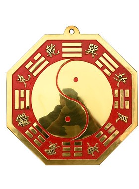黄铜红色太极八卦镜凸鱼凸镜家用大门口挂件家居装饰品礼品工艺品