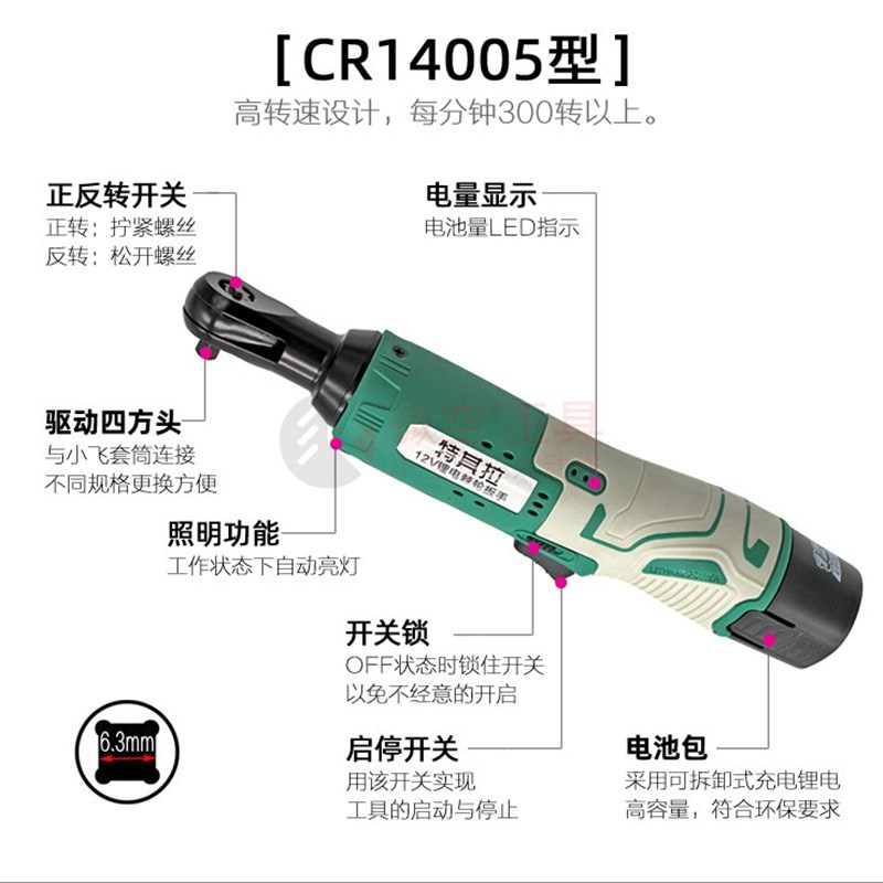 1/4充电棘轮扳手小飞90度角向锂电工具快速弯头直角电钻电动工具