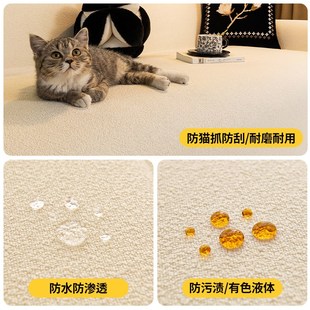 通用2024新款 奶油风防水沙发巾盖布四季 防猫抓全包型万能防滑套罩