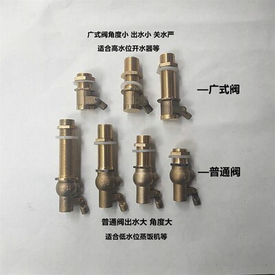 正钢浮球阀开水器蒸饭机蒸箱进水阀水塔水箱水开关水满自停阀