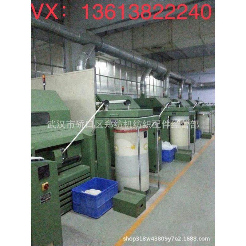 郑州纺机梳棉机自调匀整DK760-4600压辊部件DK760-5700喇叭口部件,纺织面料/辅料/配套,纺织机械配件,淘宝优惠券,粉丝福利购,淘宝优惠卷