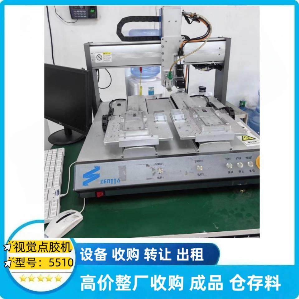 双工位视觉点胶机快干胶ab胶双Y旋转打胶机密封胶涂胶刷胶机,五金/工具,电动打胶机,淘宝优惠券,粉丝福利购,淘宝优惠卷