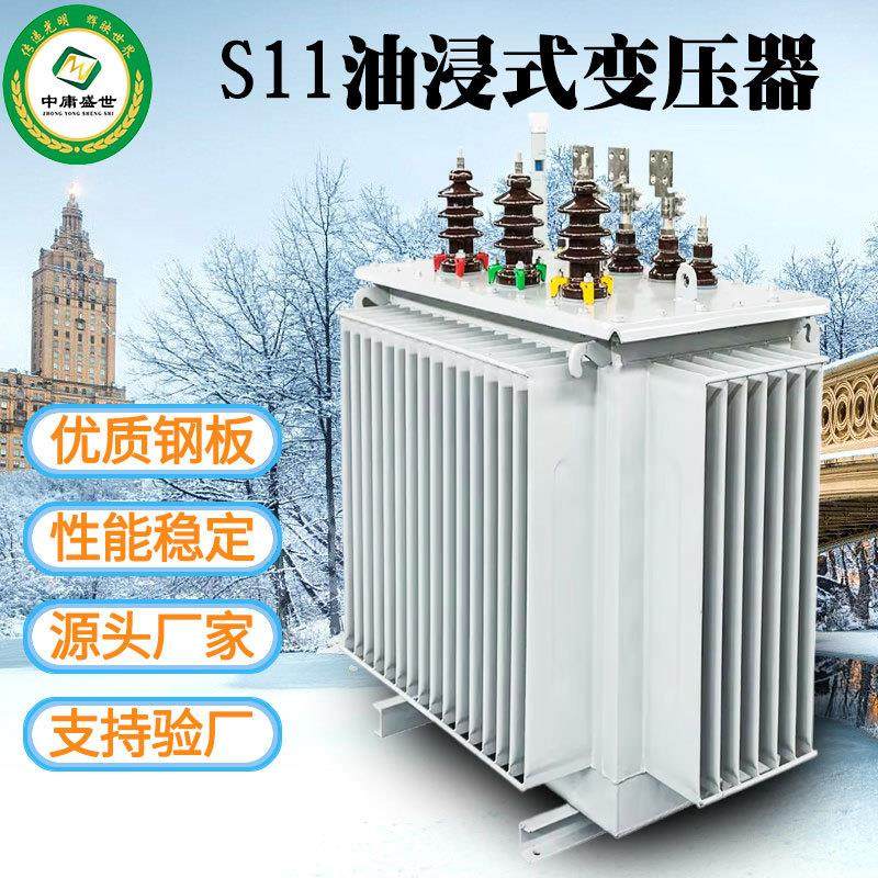 三相油浸式变压器S11-M-1250kva铜芯工业配电电力变压器中庸电力,五金/工具,电力变压器,淘宝优惠券,粉丝福利购,淘宝优惠卷