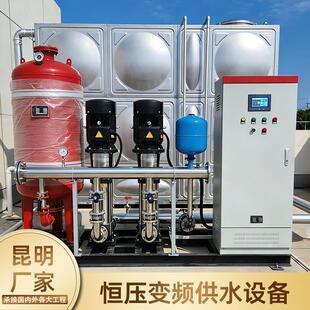 恒压变频供水设备全自动高层小区酒店二次供水成套设备云南厂家