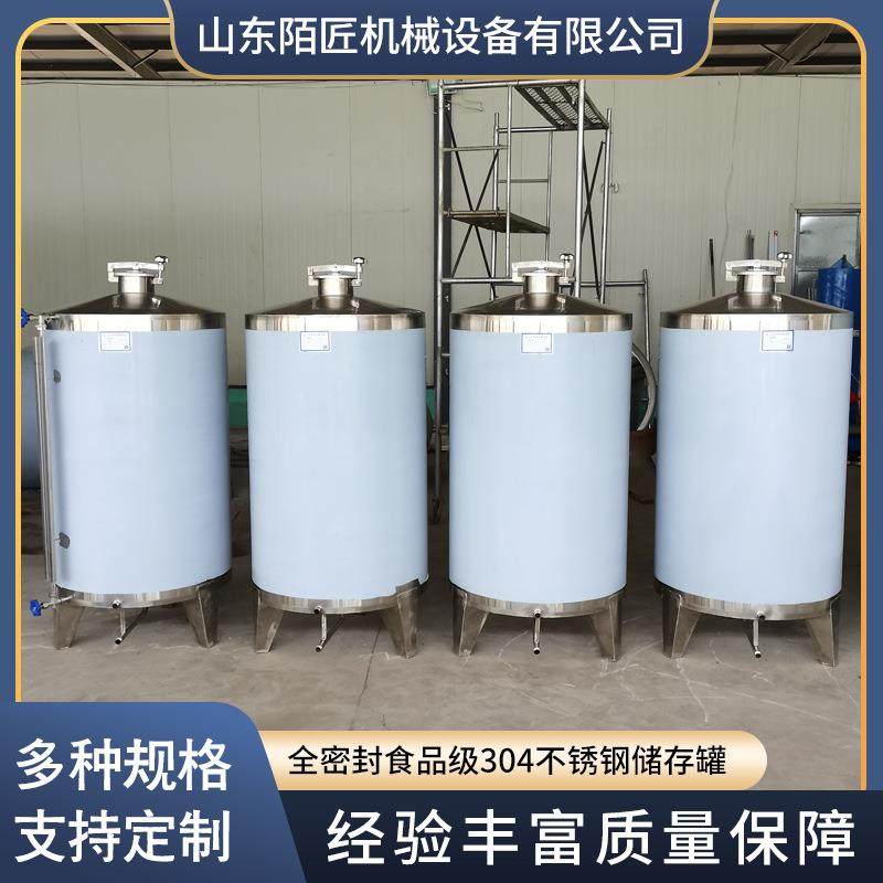 1-300吨不锈钢储酒罐 立式白酒储罐 304酒厂储存容器 多规格可选,清洗/食品/商业设备,奶罐/储罐,淘宝优惠券,粉丝福利购,淘宝优惠卷
