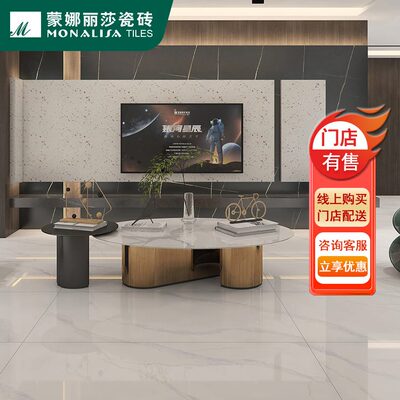 客厅地砖蒙娜丽莎瓷砖6厨房2375餐厅止滑500x1现代简约纹0大理石
