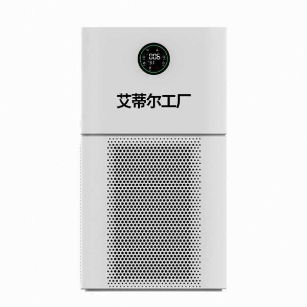 空气净化器公室直播间网红一体机负离子除甲醛家用智能净化机