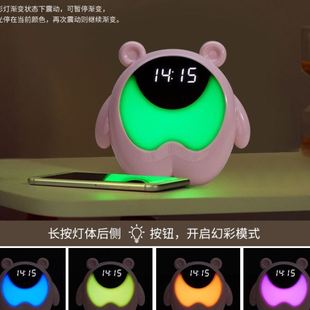 感应闹钟小夜灯 萌熊时光灯 七彩电子闹钟氛围灯礼品