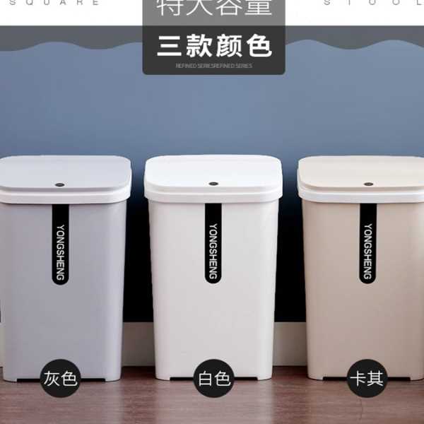 厨房垃圾桶家用带盖按压式客厅加密封防臭大号大容量垃圾桶20升