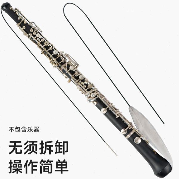 双簧管专用内膛清洁吸水通条布保养布免拆卸可水洗擦拭布乐器保养